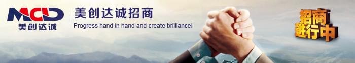 美創達誠招商