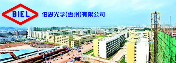 熱烈慶祝惠州伯恩光學有限公司采購我司安檢產品